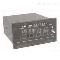 转速数字显示仪，上海转速表厂，XJP-02A